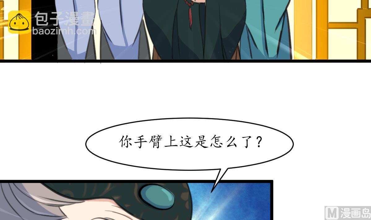 第222话 弑父大罪6