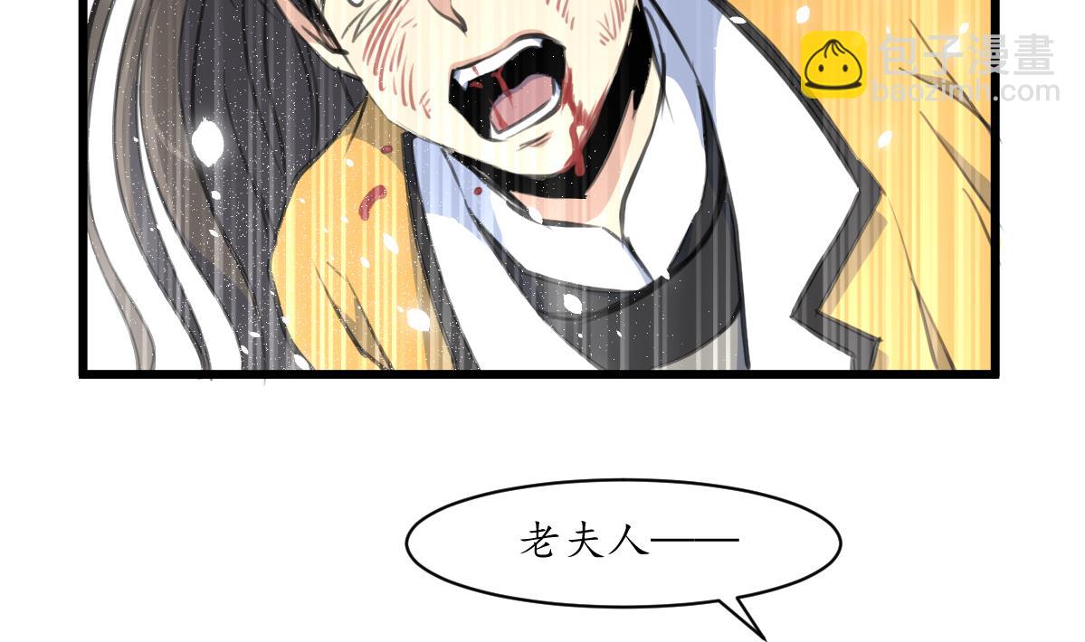 第223话 还是认罪吧2