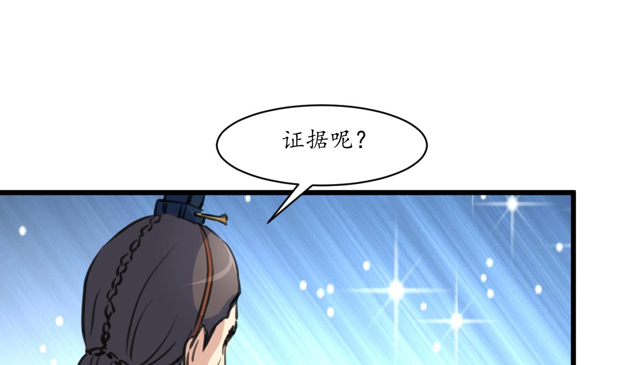 第225话 处置1