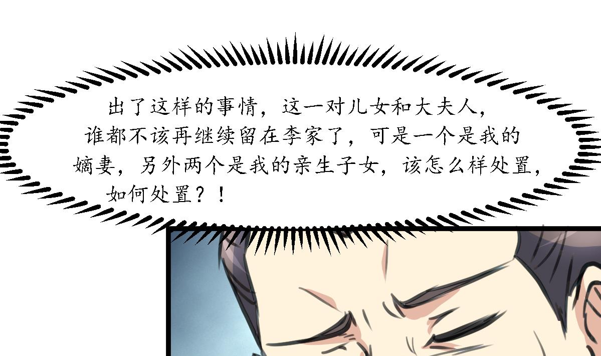 第225话 处置10