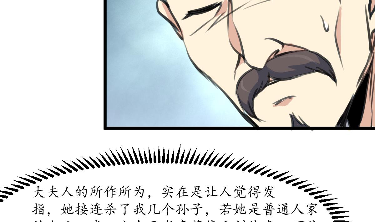 第225话 处置11