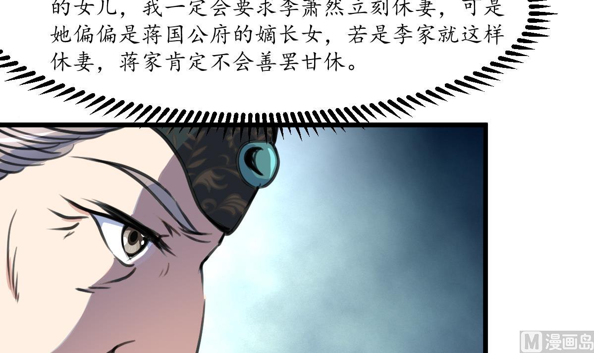 第225话 处置12