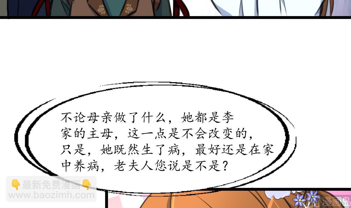 第225话 处置15