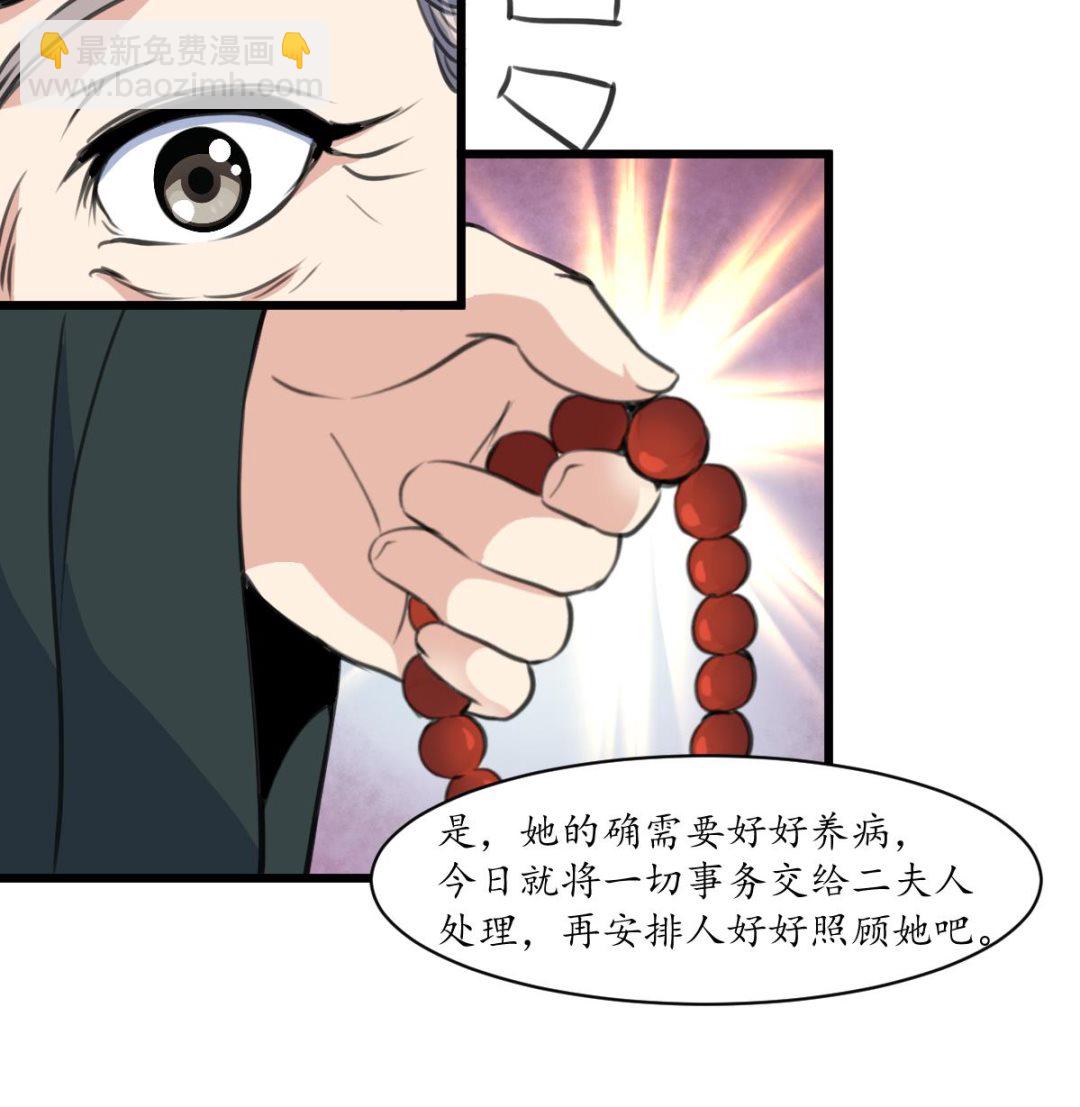 第225话 处置17