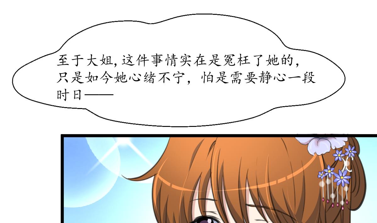 第225话 处置19