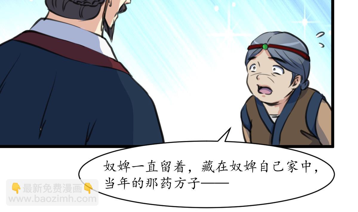 第225话 处置2