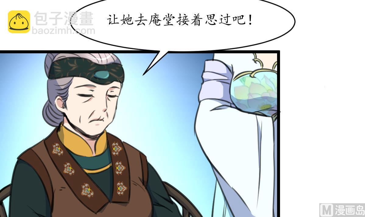 第225话 处置21