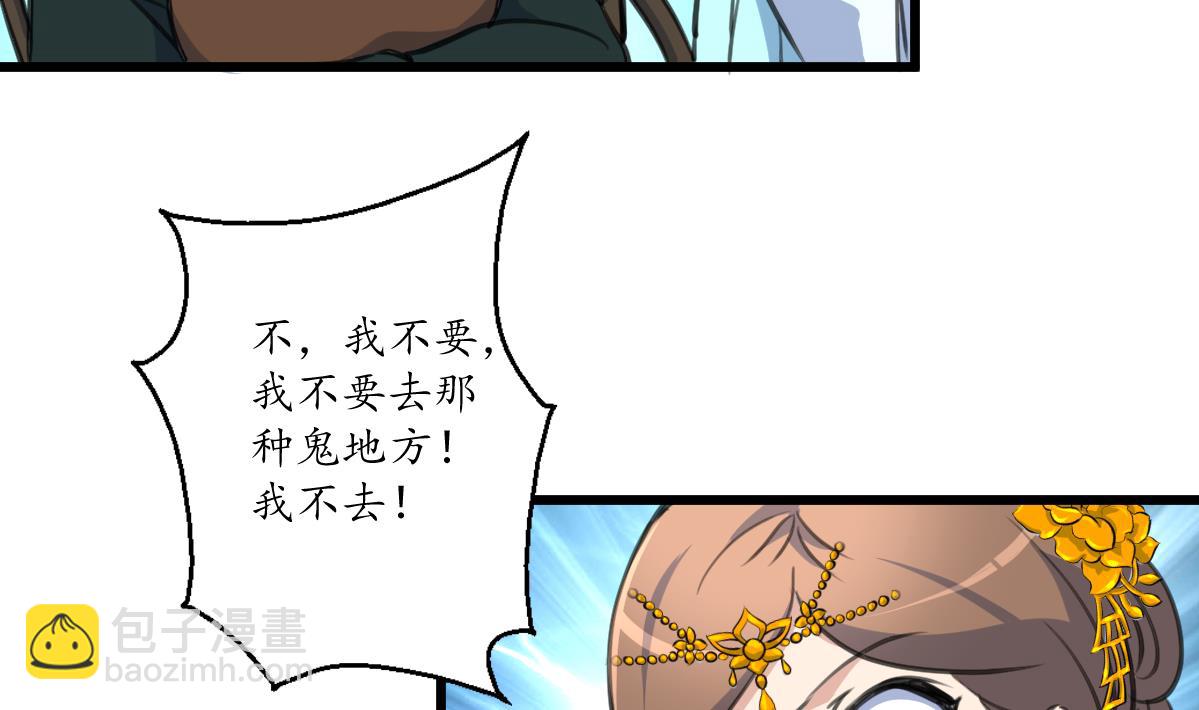 第225话 处置22