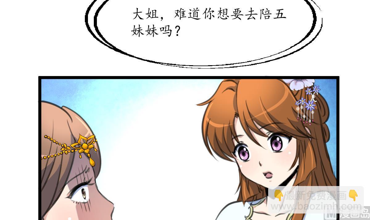 第225话 处置24