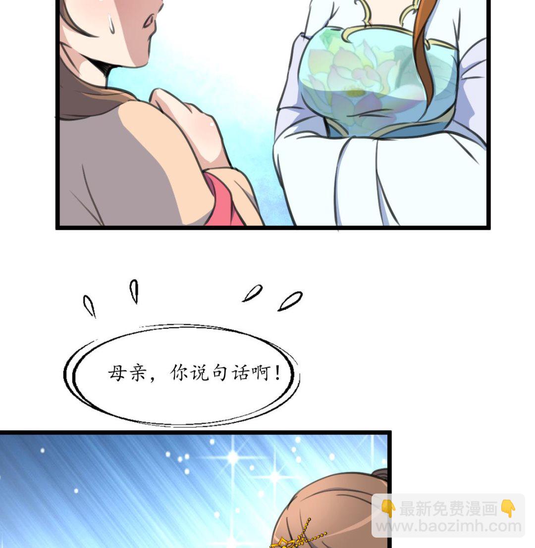 第225话 处置25