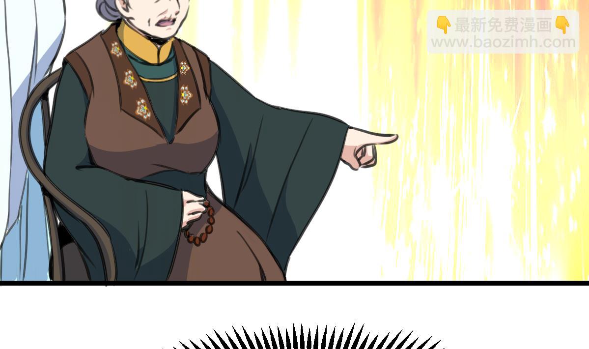 第225话 处置29
