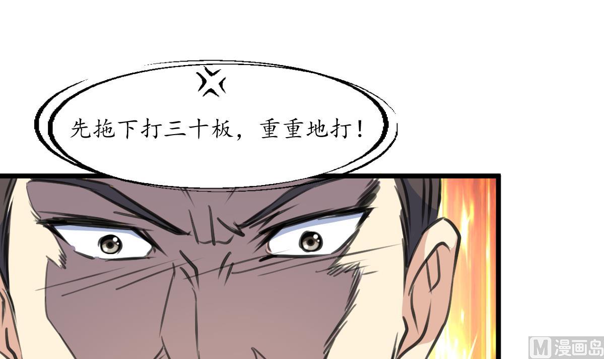 第225话 处置3