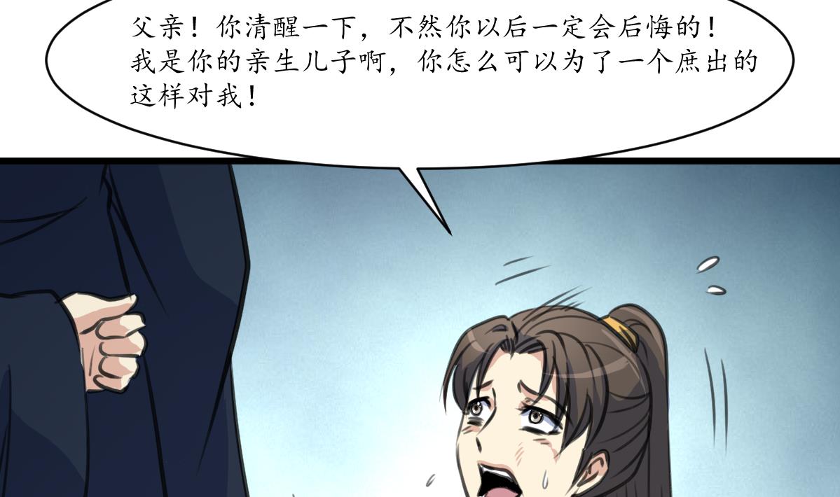 第225话 处置32