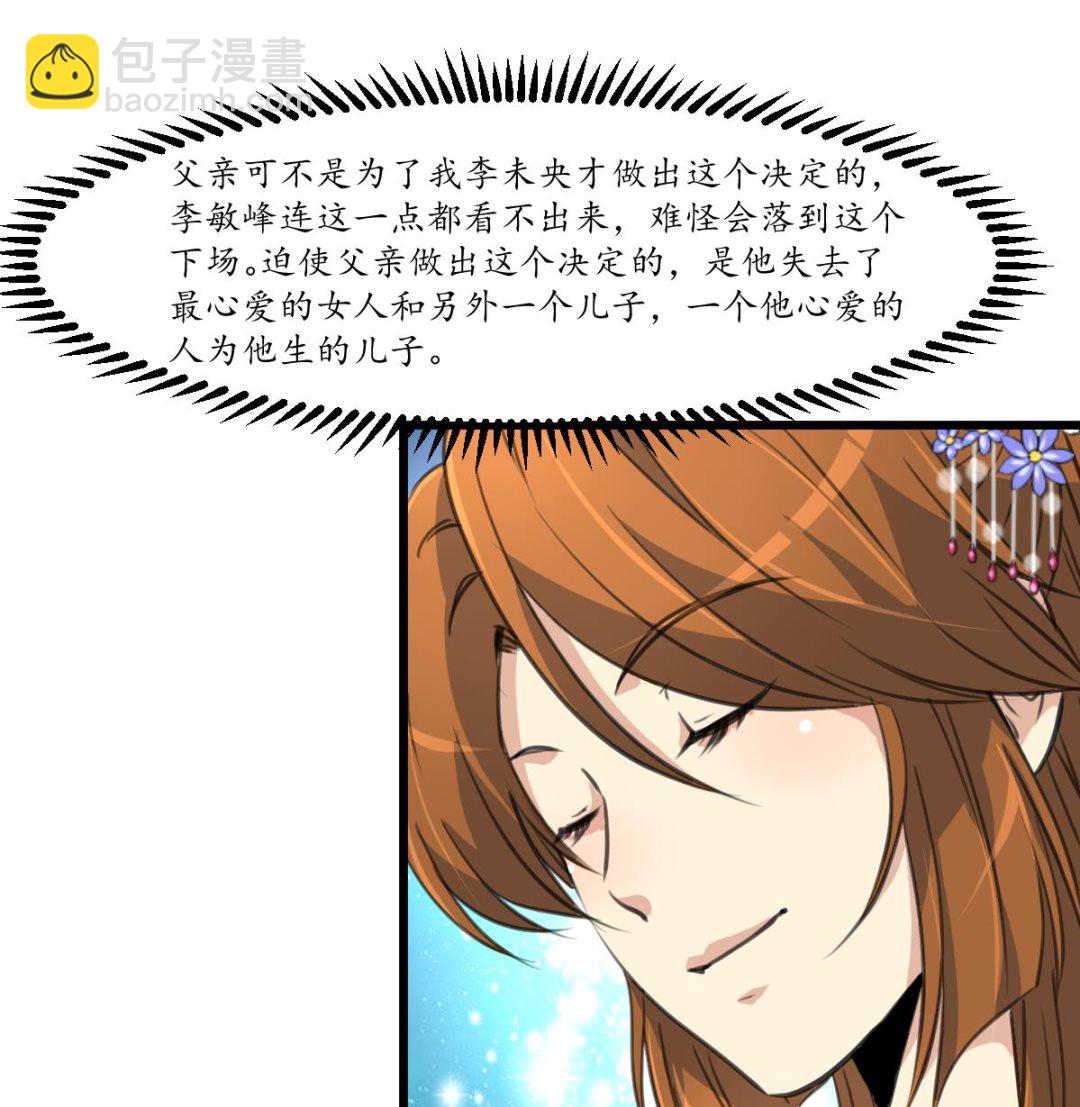第225话 处置34
