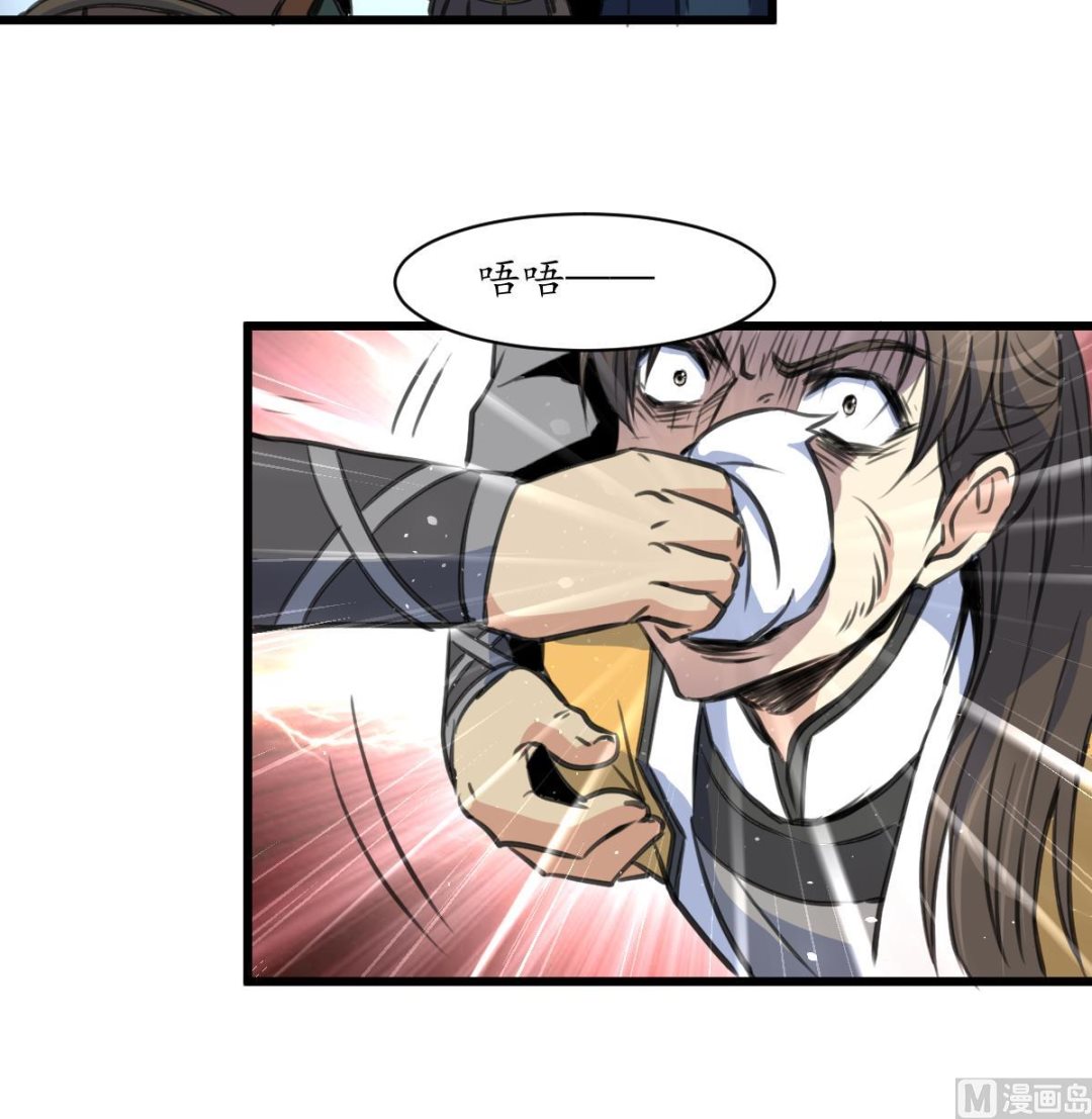 第225话 处置36