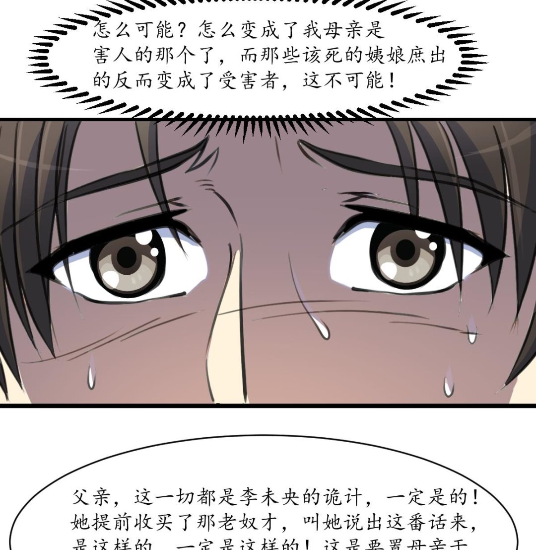 第225话 处置8