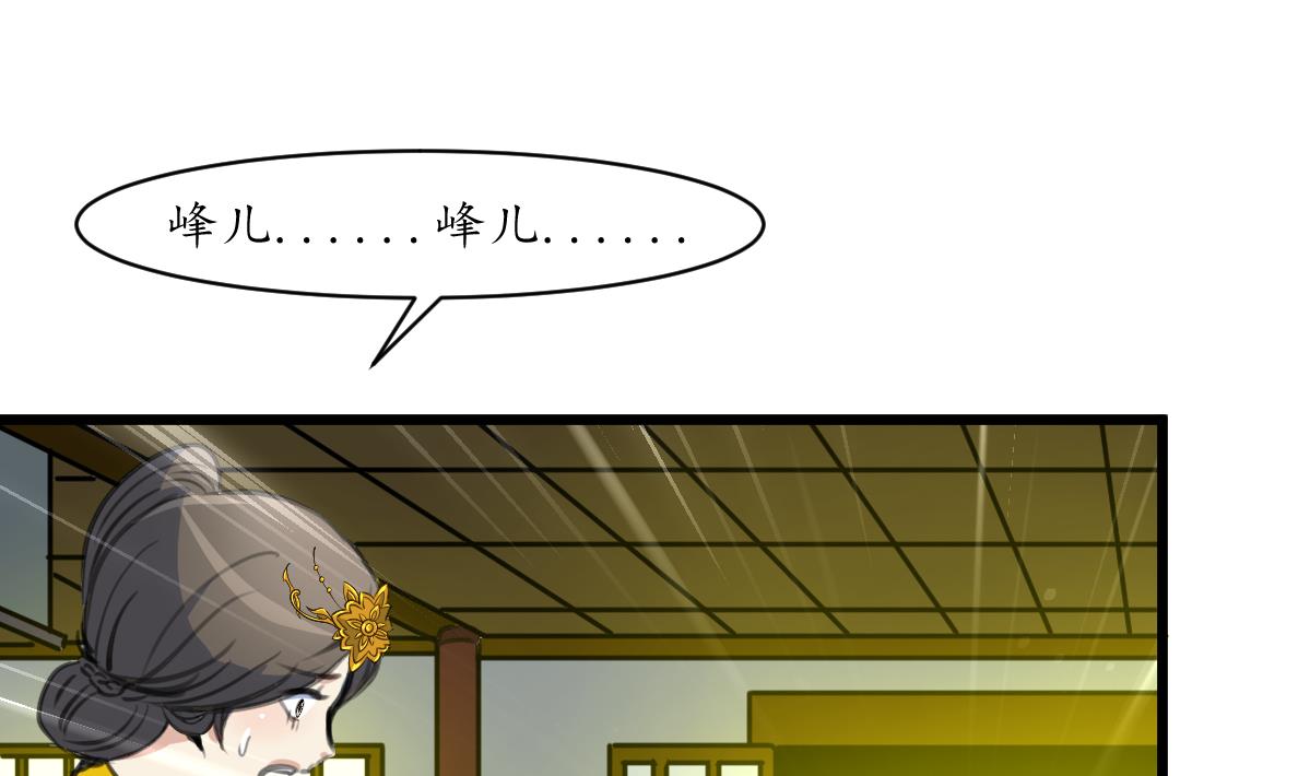 第226话 不容姑息1