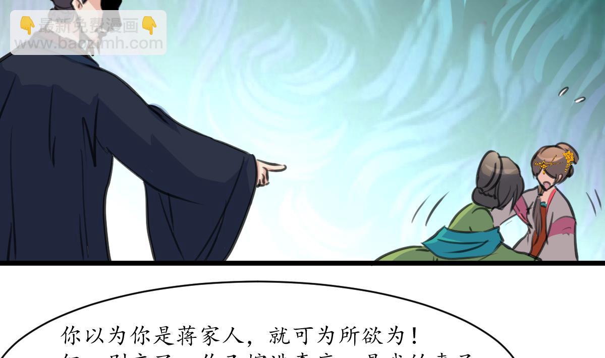 第226话 不容姑息11