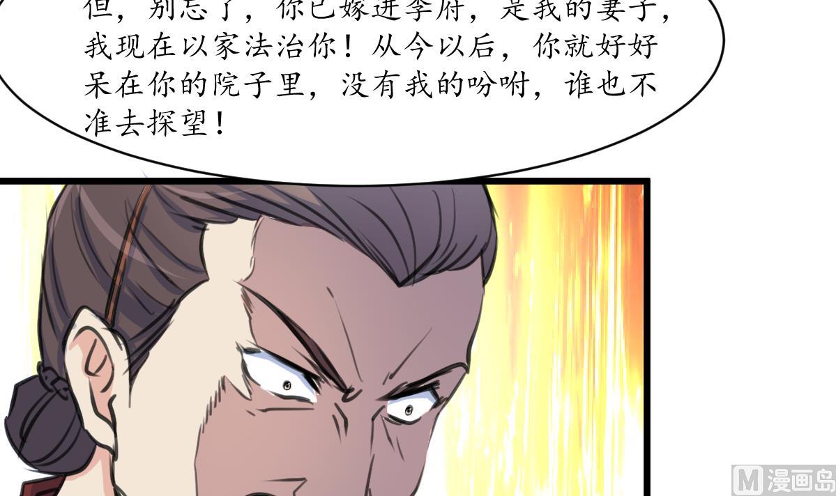 第226话 不容姑息12