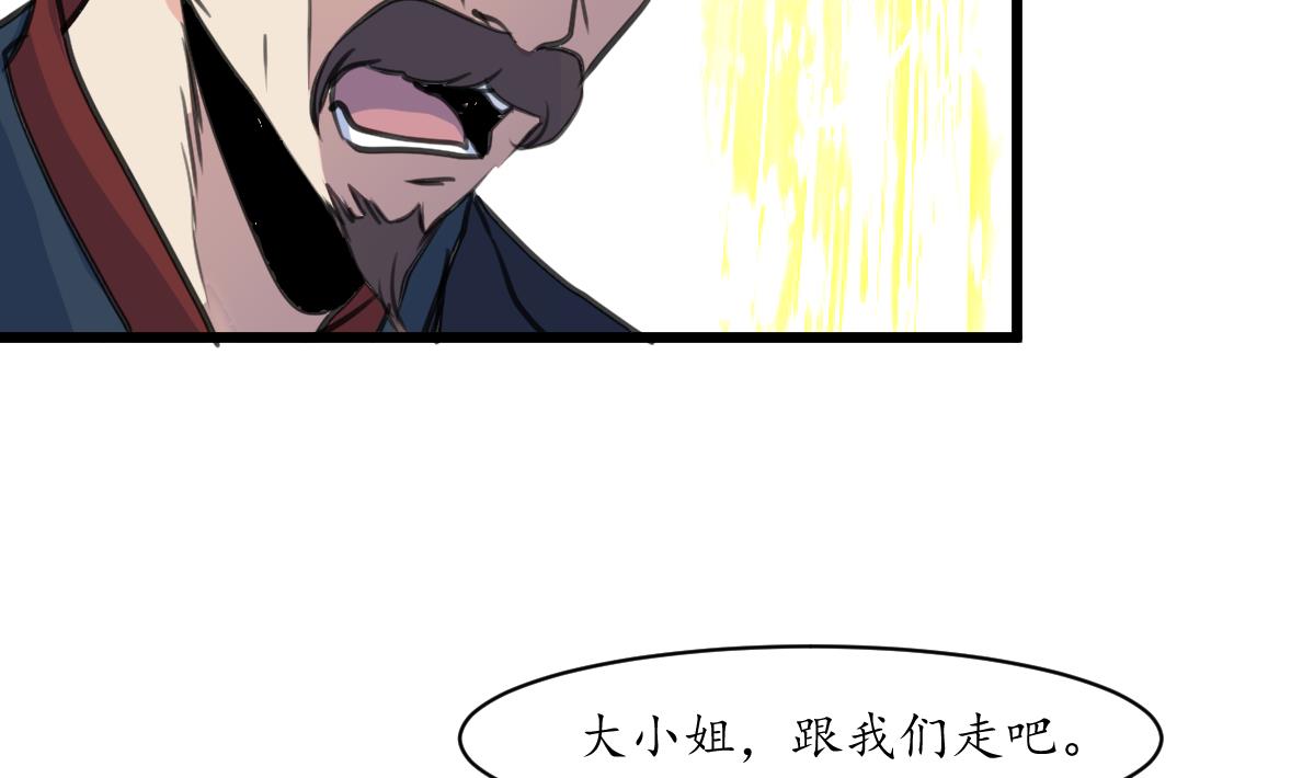 第226话 不容姑息13