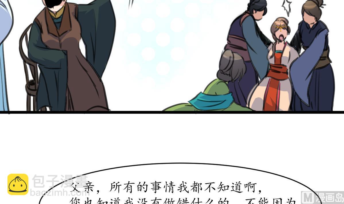 第226话 不容姑息15