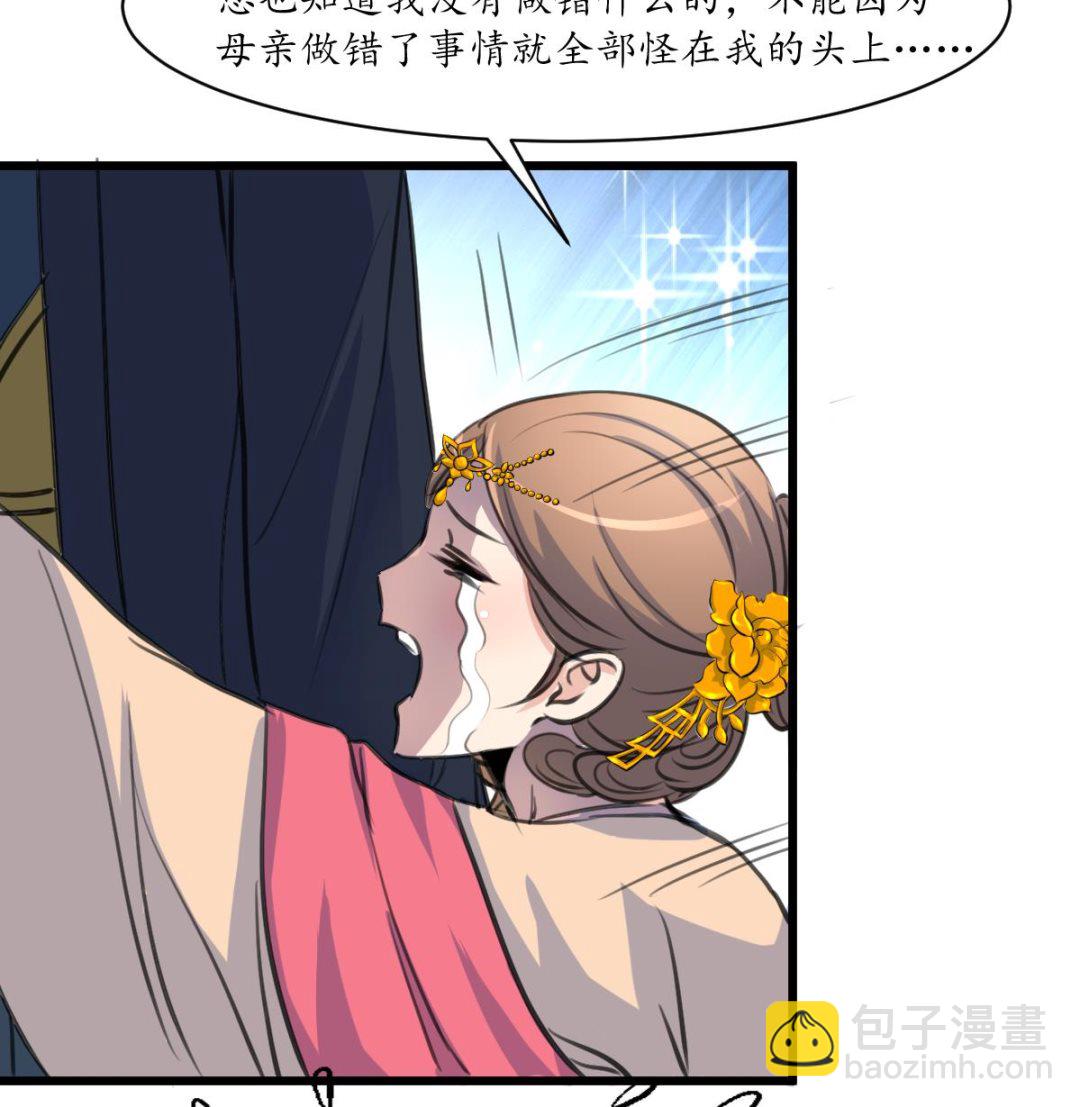 第226话 不容姑息16