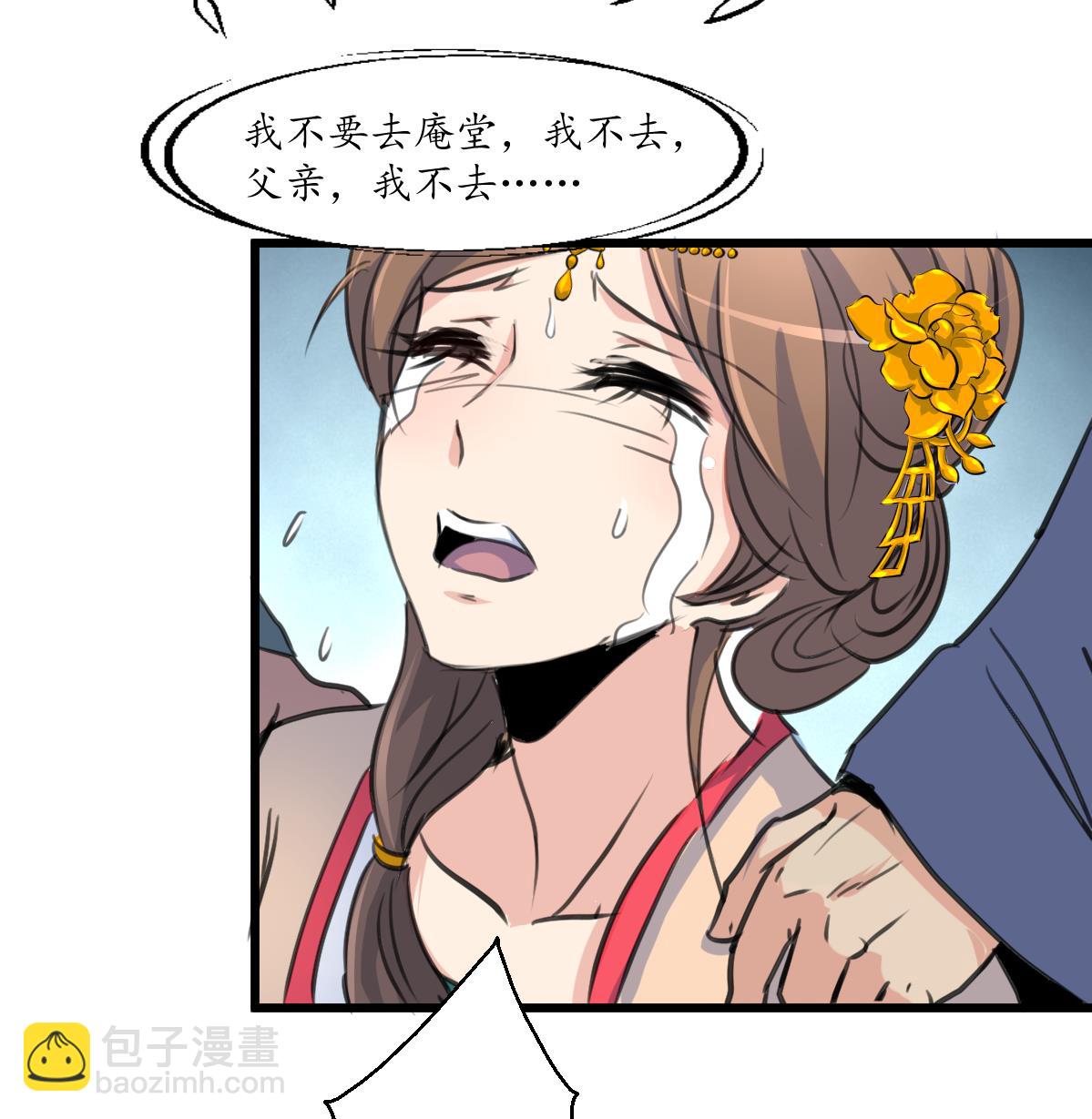 第226话 不容姑息17