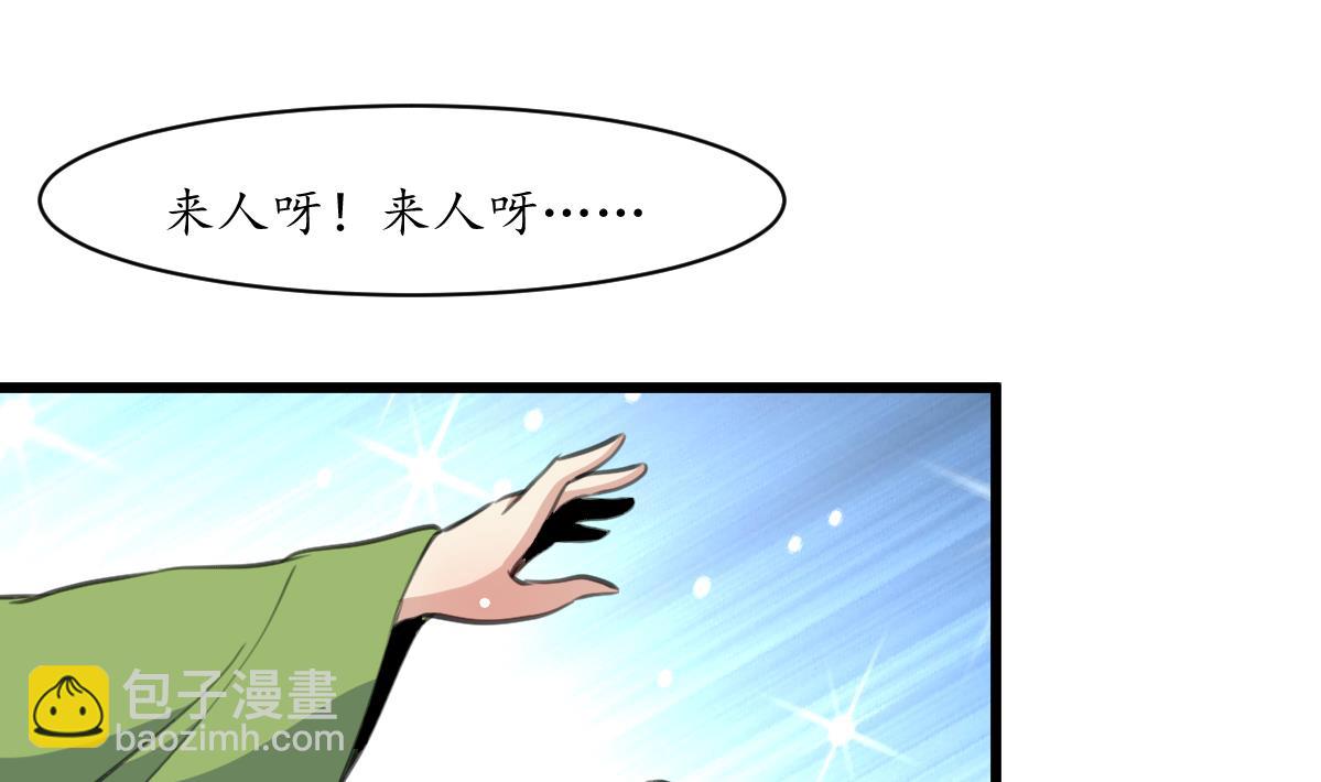 第226话 不容姑息19
