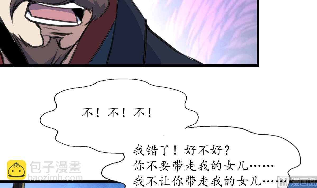 第226话 不容姑息24