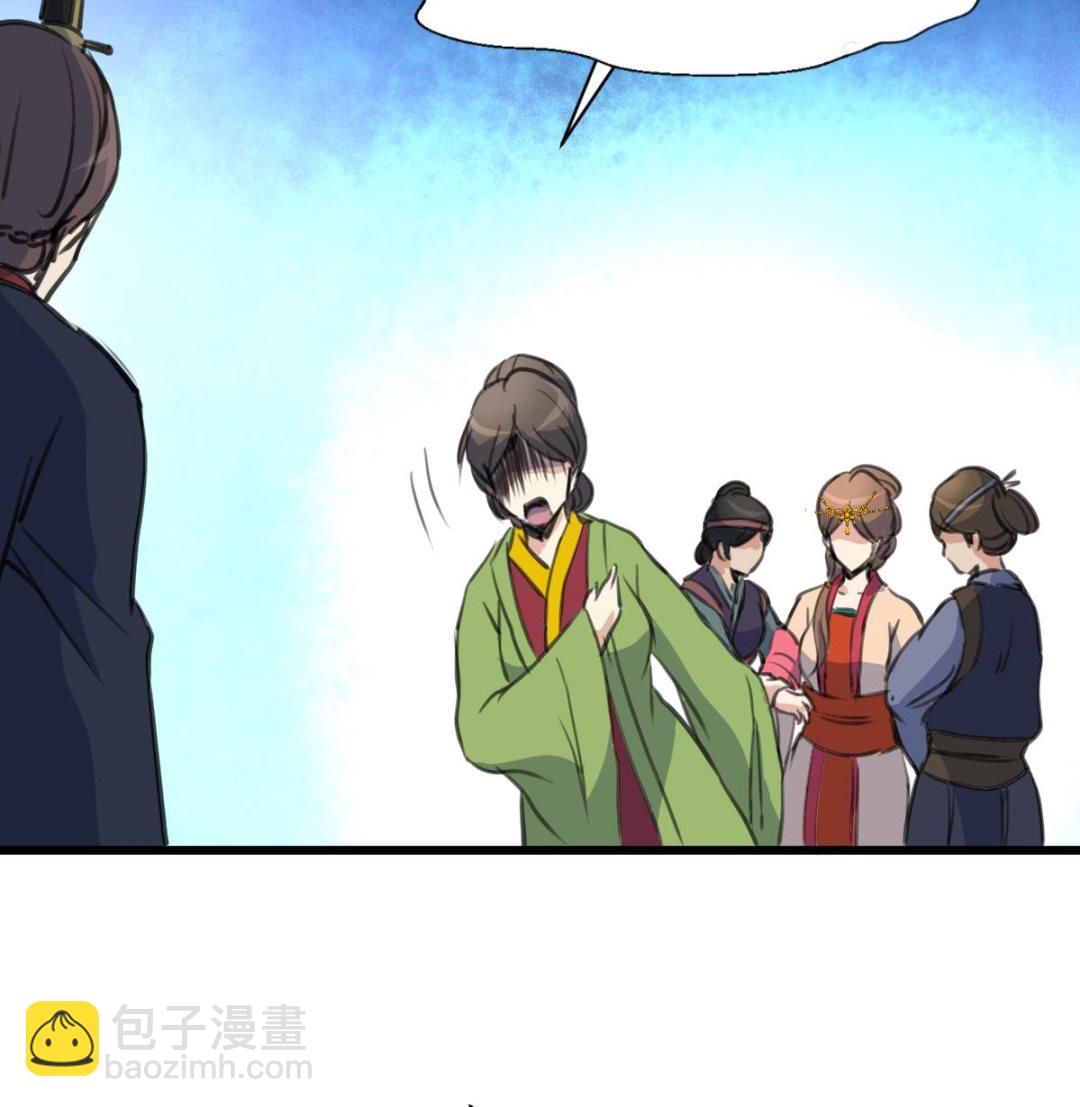 第226话 不容姑息25
