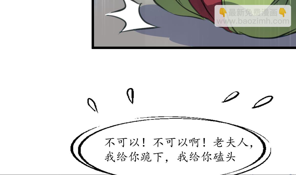 第226话 不容姑息29