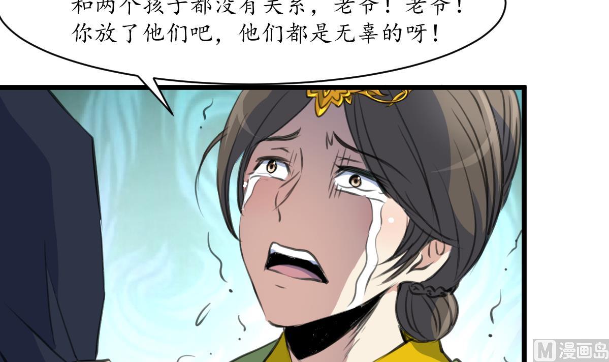 第226话 不容姑息3