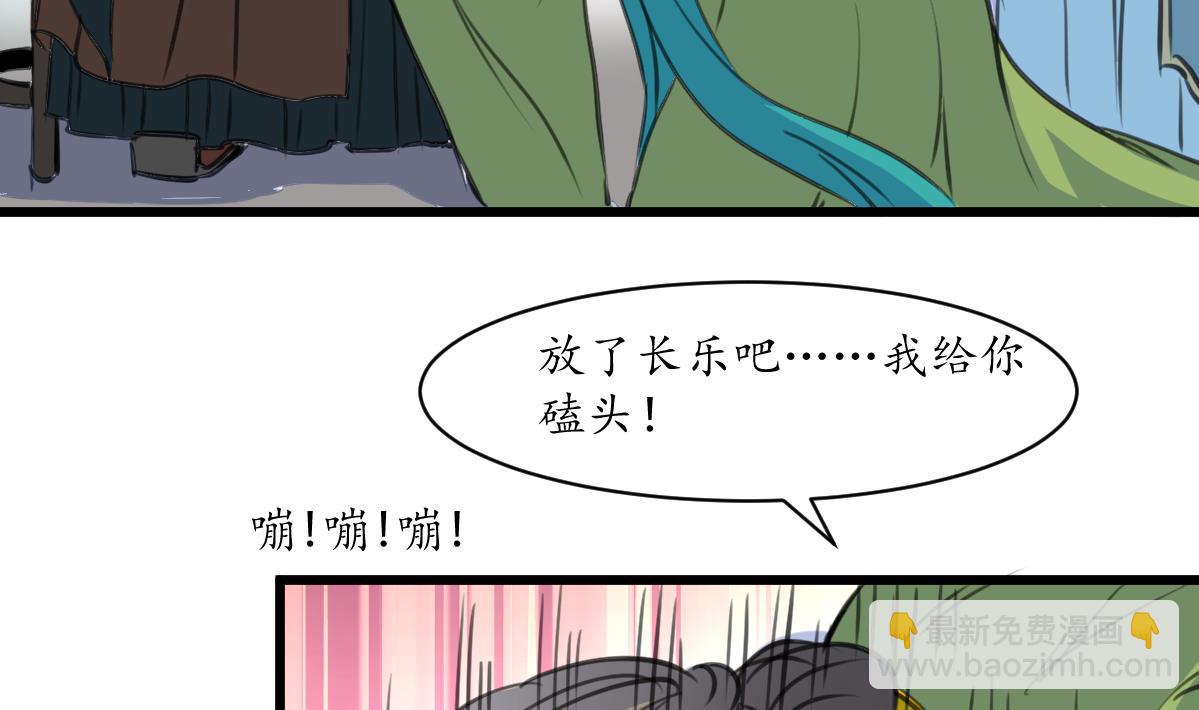 第226话 不容姑息31