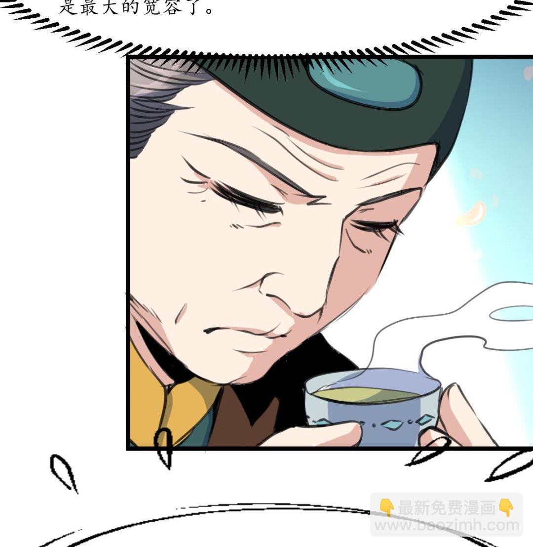 第226话 不容姑息7