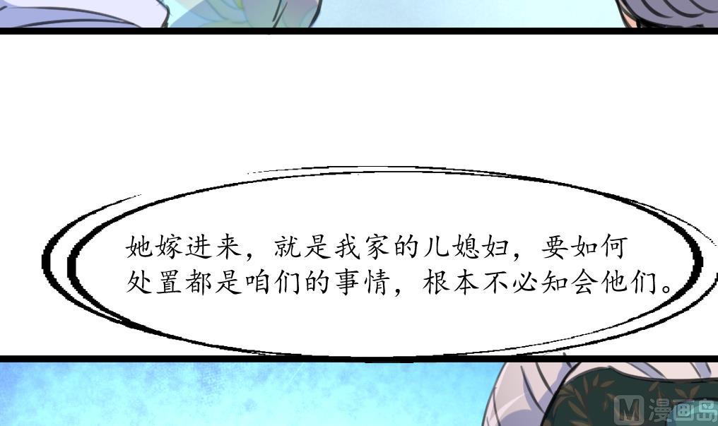 第227话 静心养病吧12