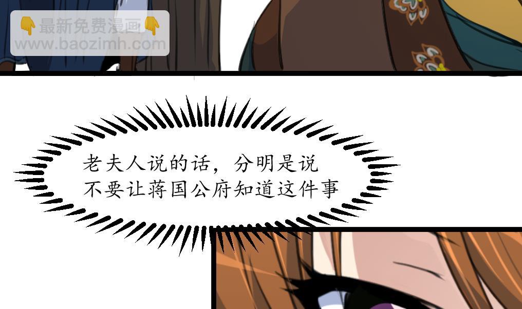 第227话 静心养病吧14
