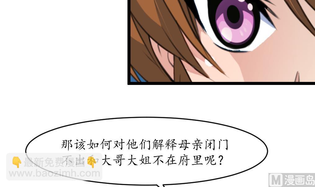 第227话 静心养病吧15