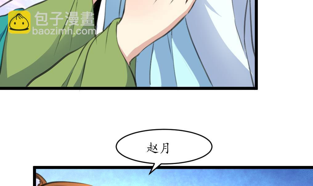 第227话 静心养病吧2