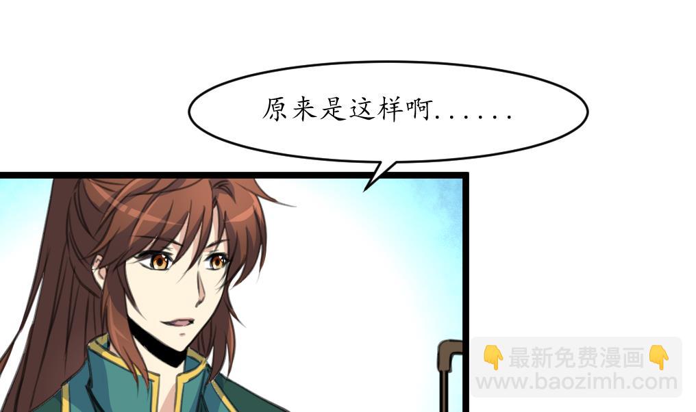 第227话 静心养病吧28