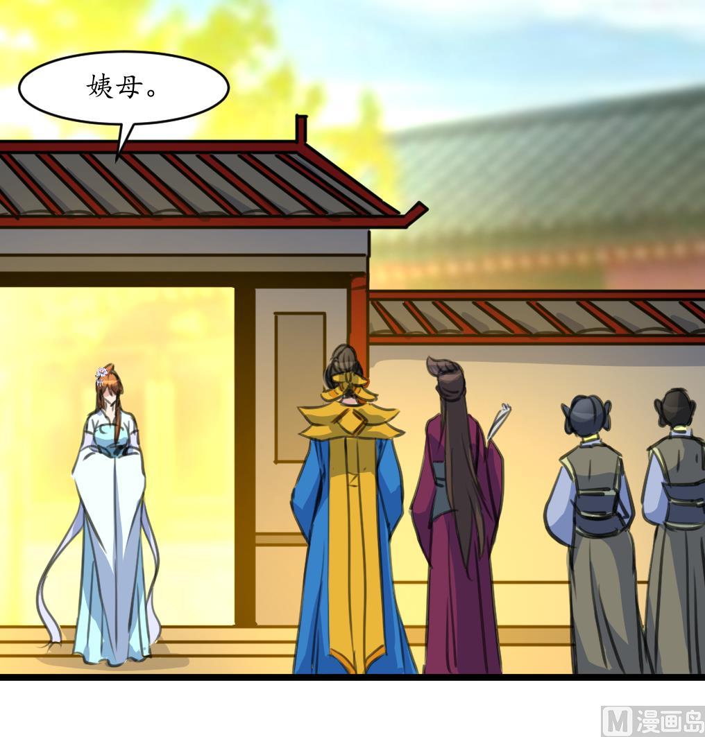 第228话 来探病的魏夫人18