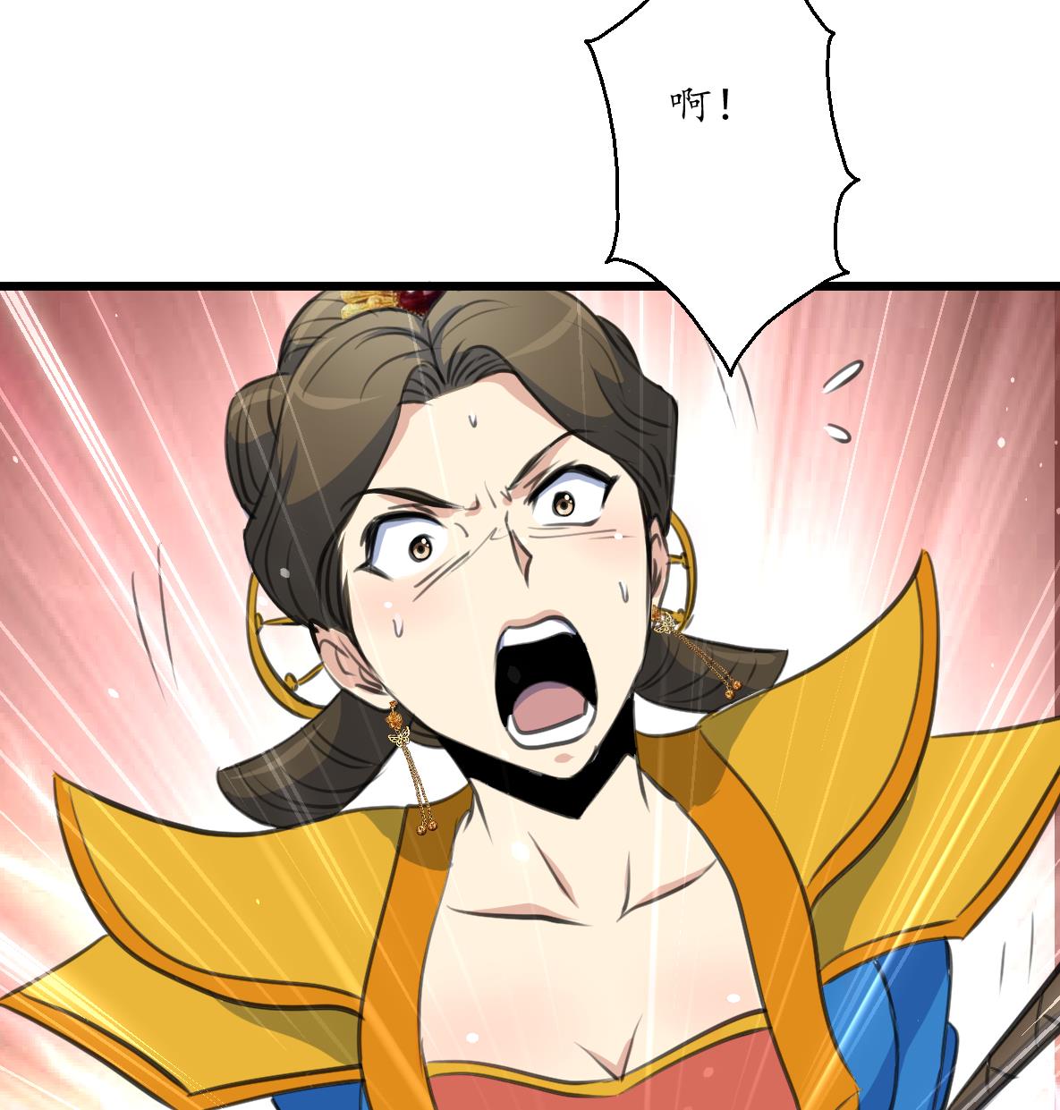第228话 来探病的魏夫人35