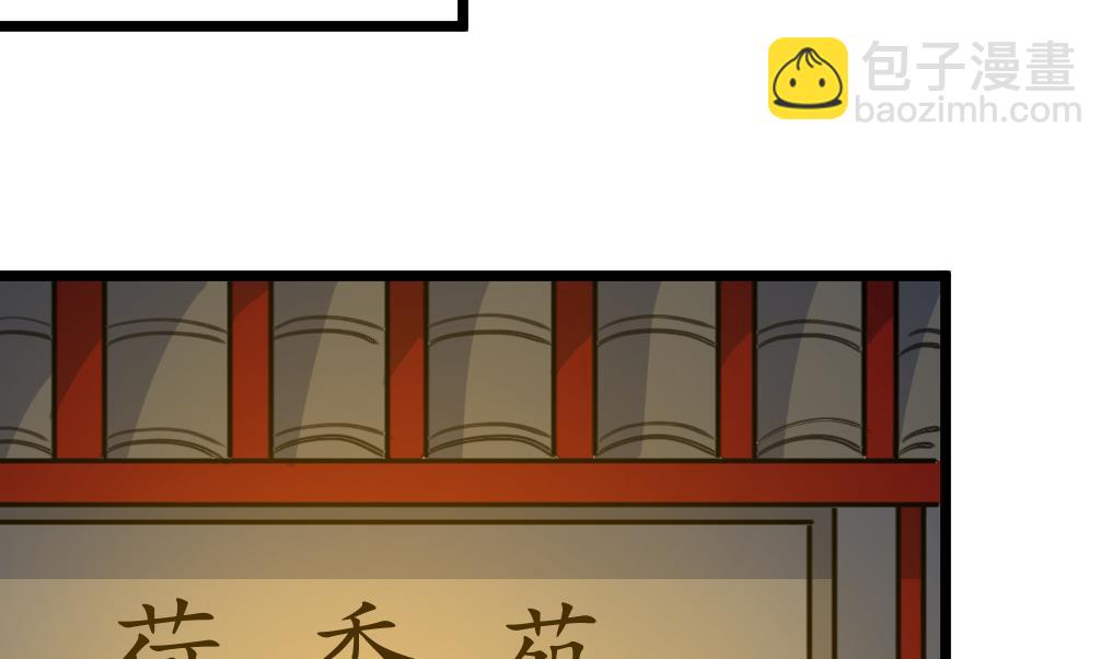 第228话 来探病的魏夫人5