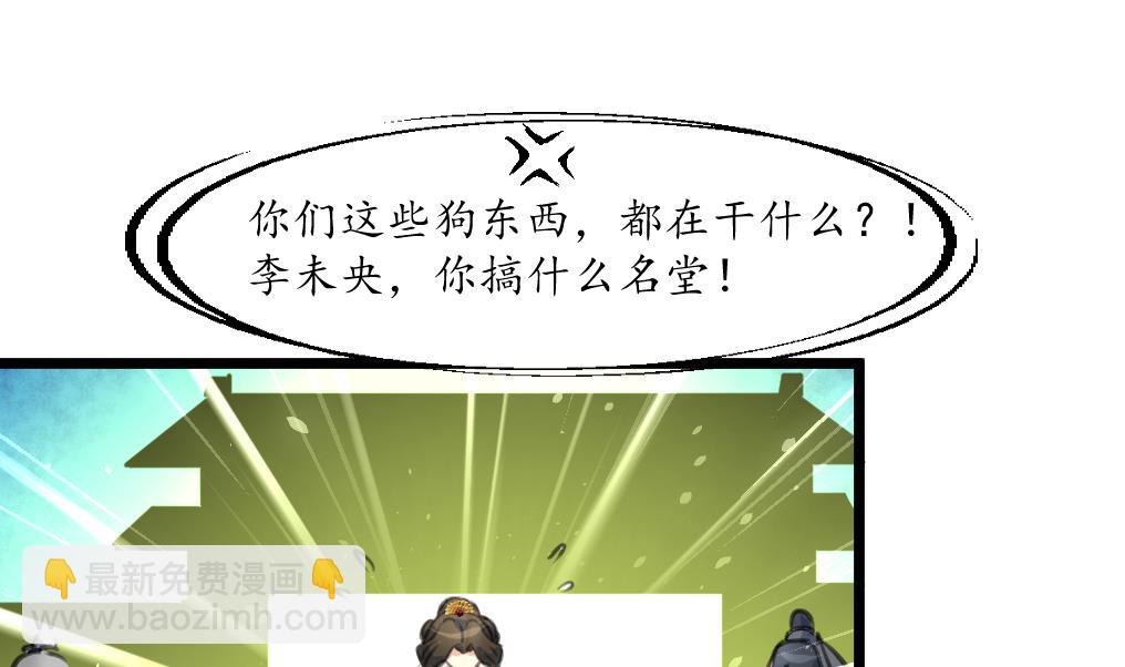 第229话 现形1