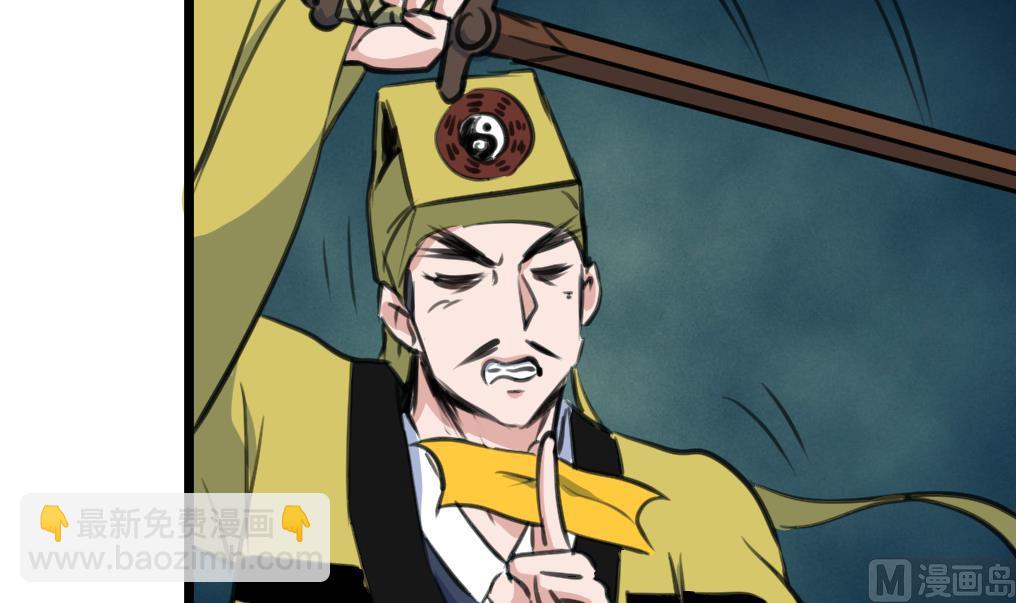 第229话 现形12