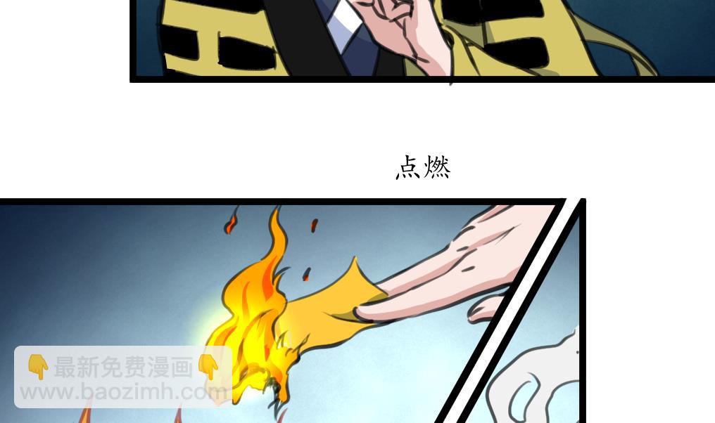第229话 现形13