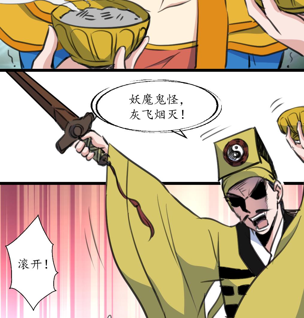 第229话 现形16