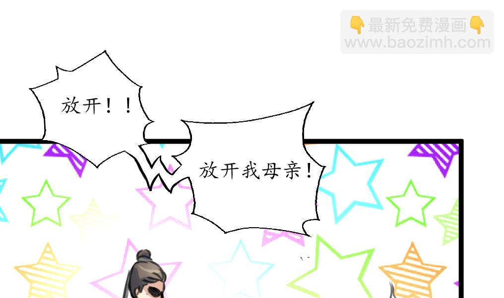 第229话 现形19