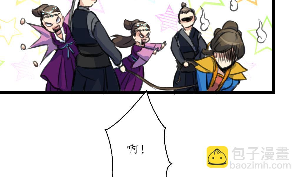 第229话 现形20