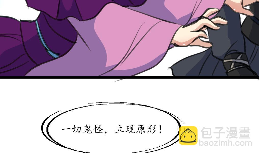 第229话 现形22