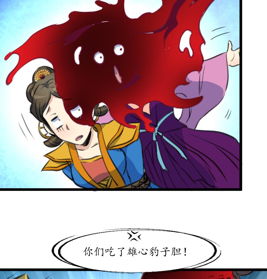 第229话 现形25